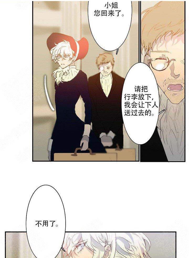 蜜月/新婚[耽美]韩漫全集-第1话无删减无遮挡章节图片 
