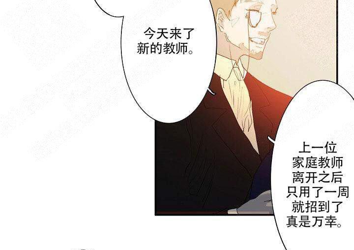 蜜月/新婚[耽美]韩漫全集-第1话无删减无遮挡章节图片 
