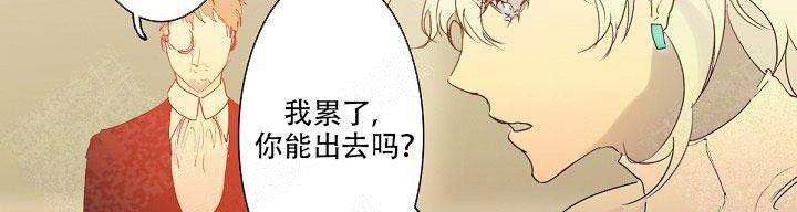 蜜月/新婚[耽美]韩漫全集-第1话无删减无遮挡章节图片 