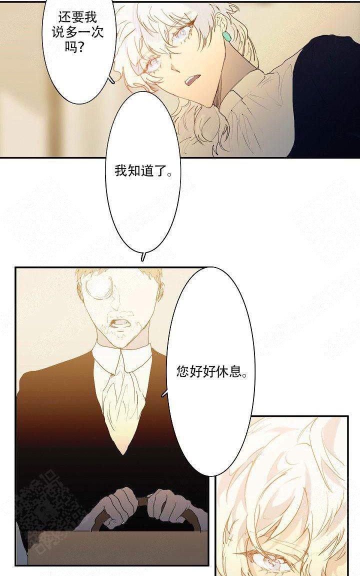 蜜月/新婚[耽美]韩漫全集-第1话无删减无遮挡章节图片 