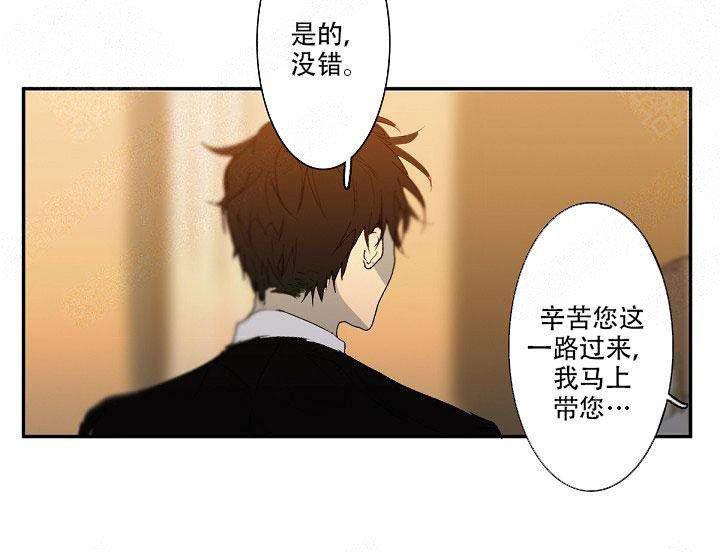 蜜月/新婚[耽美]韩漫全集-第1话无删减无遮挡章节图片 