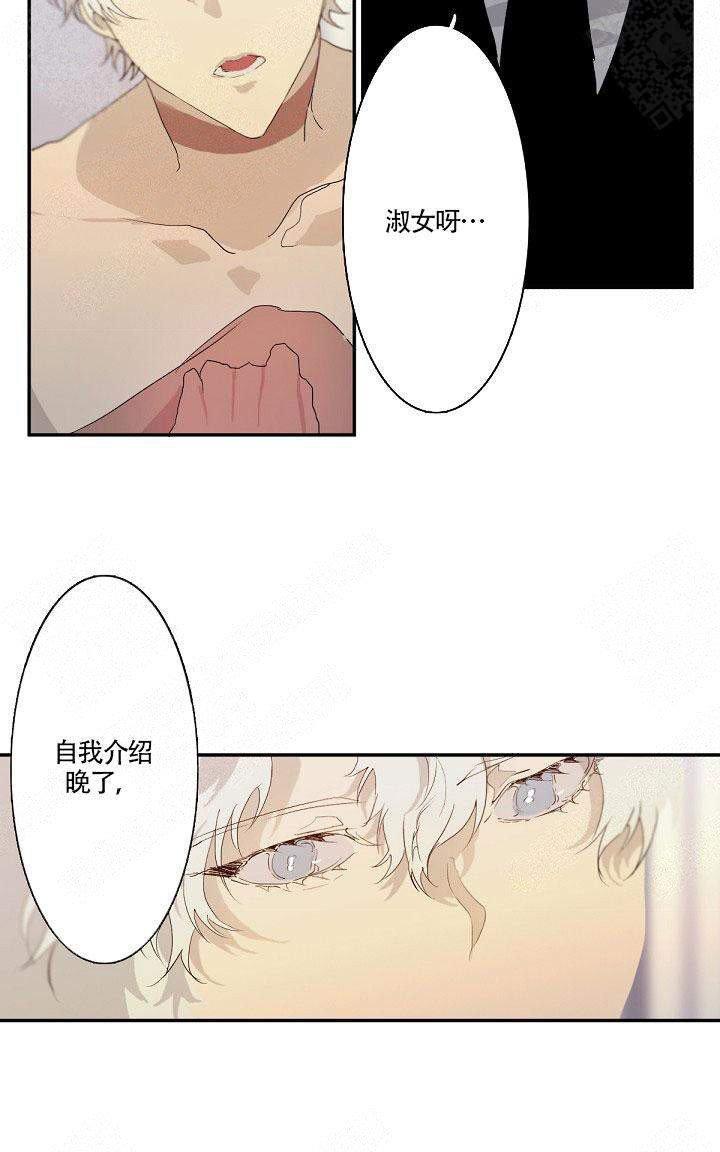 蜜月/新婚[耽美]韩漫全集-第2话无删减无遮挡章节图片 