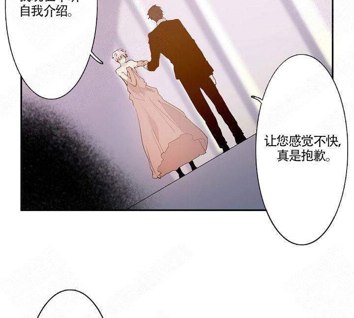 蜜月/新婚[耽美]韩漫全集-第2话无删减无遮挡章节图片 