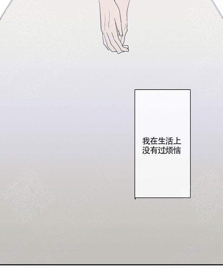 蜜月/新婚[耽美]韩漫全集-第2话无删减无遮挡章节图片 