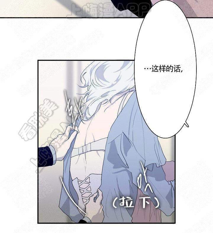 蜜月/新婚[耽美]韩漫全集-第3话无删减无遮挡章节图片 