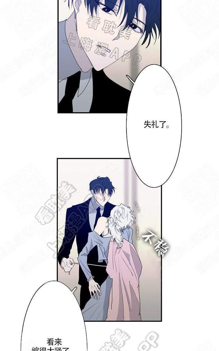 蜜月/新婚[耽美]韩漫全集-第3话无删减无遮挡章节图片 