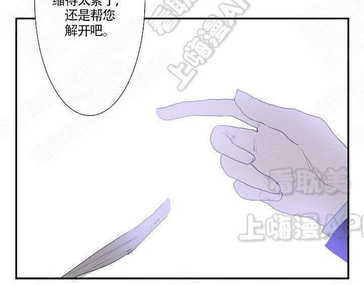蜜月/新婚[耽美]韩漫全集-第3话无删减无遮挡章节图片 
