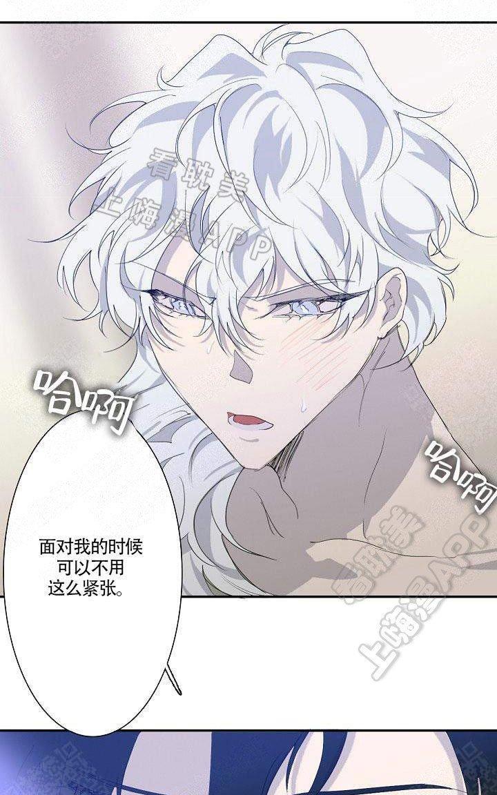 蜜月/新婚[耽美]韩漫全集-第3话无删减无遮挡章节图片 