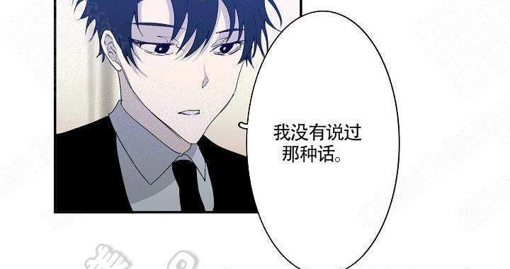 蜜月/新婚[耽美]韩漫全集-第3话无删减无遮挡章节图片 