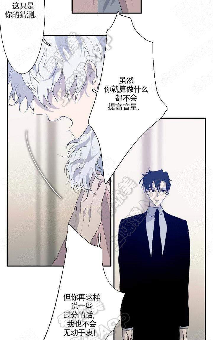 蜜月/新婚[耽美]韩漫全集-第3话无删减无遮挡章节图片 