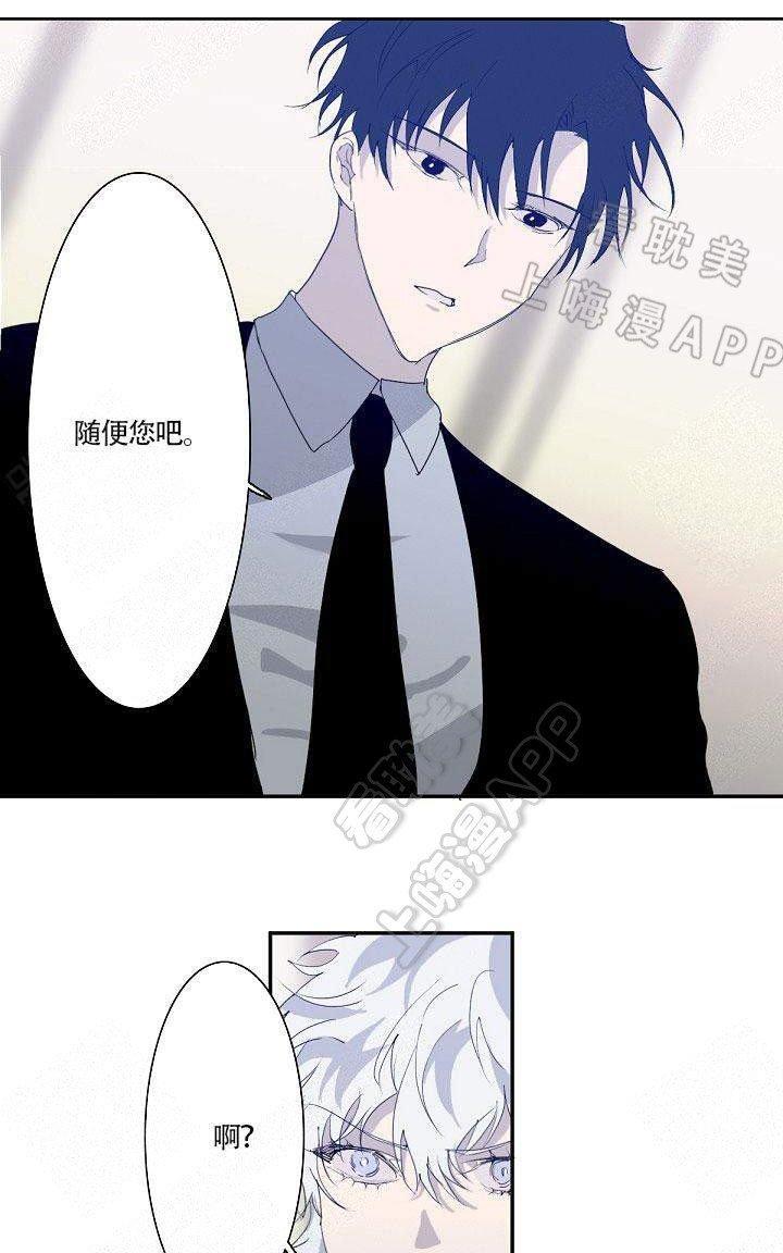 蜜月/新婚[耽美]韩漫全集-第3话无删减无遮挡章节图片 