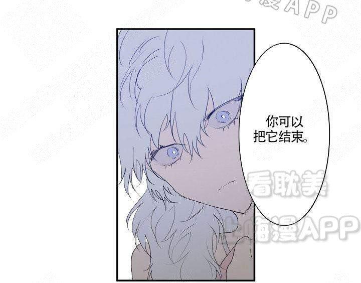蜜月/新婚[耽美]韩漫全集-第3话无删减无遮挡章节图片 