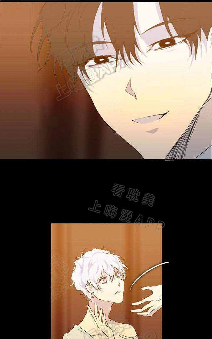 蜜月/新婚[耽美]韩漫全集-第4话无删减无遮挡章节图片 