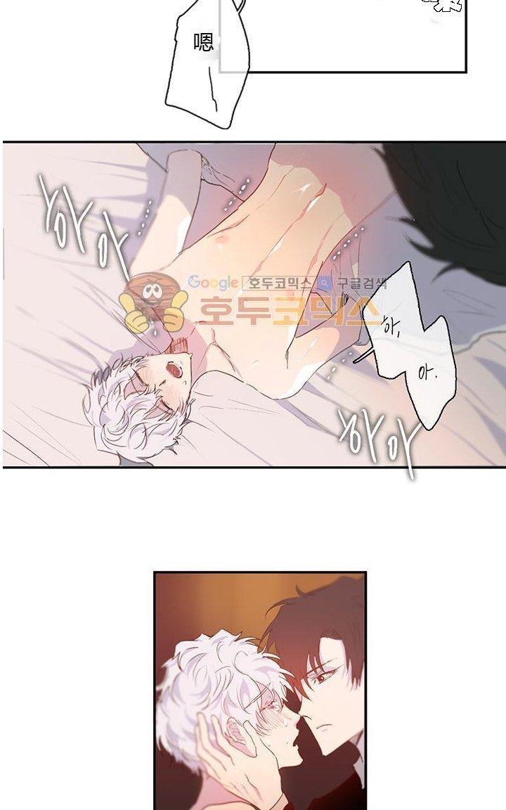 蜜月/新婚[耽美]韩漫全集-第4话无删减无遮挡章节图片 