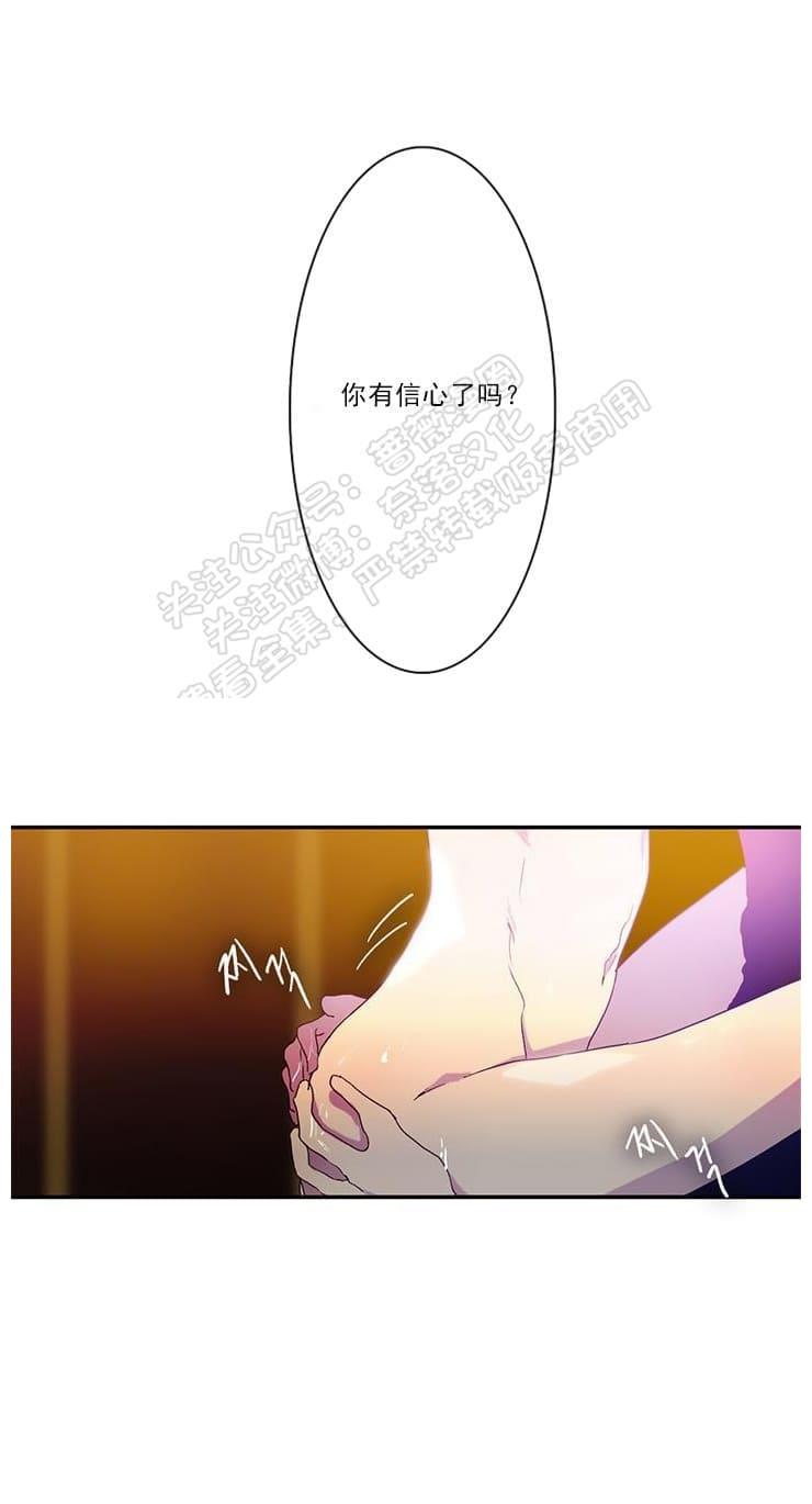 蜜月/新婚[耽美]韩漫全集-第5话 完结无删减无遮挡章节图片 
