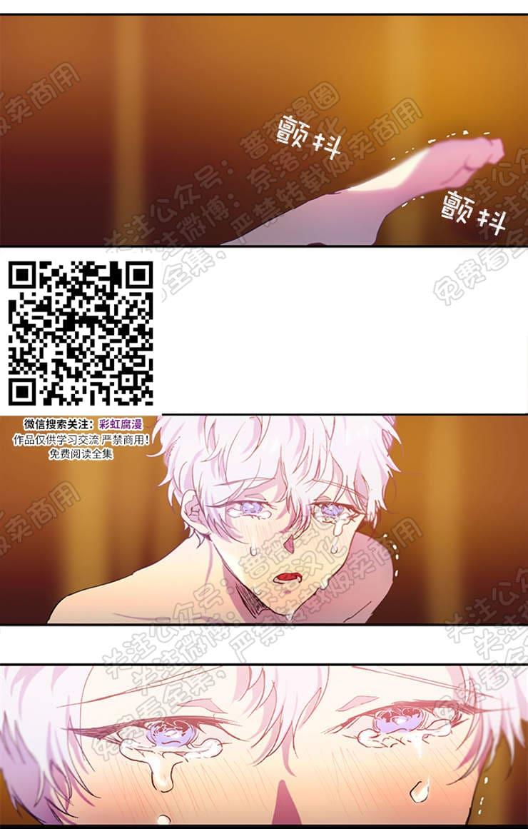 蜜月/新婚[耽美]韩漫全集-第5话 完结无删减无遮挡章节图片 
