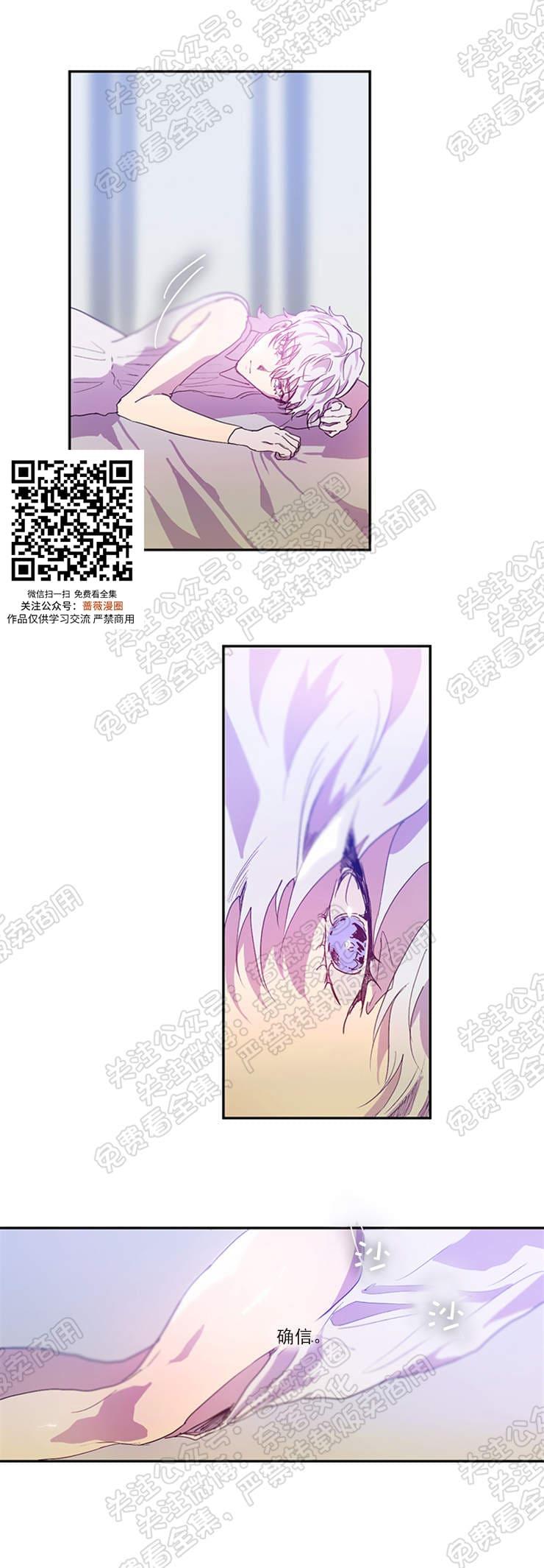 蜜月/新婚[耽美]韩漫全集-第5话 完结无删减无遮挡章节图片 
