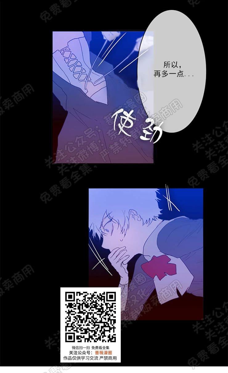 蜜月/新婚[耽美]韩漫全集-第5话 完结无删减无遮挡章节图片 