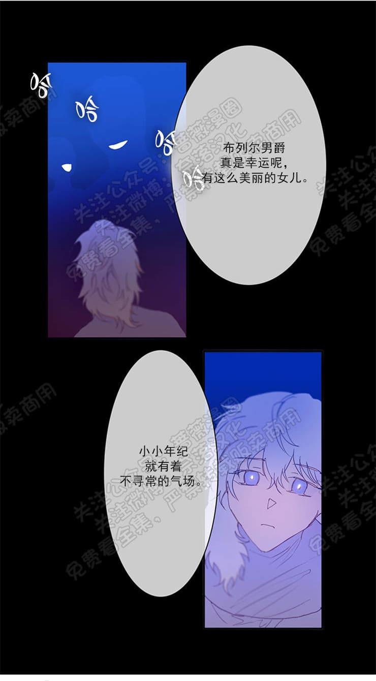 蜜月/新婚[耽美]韩漫全集-第5话 完结无删减无遮挡章节图片 