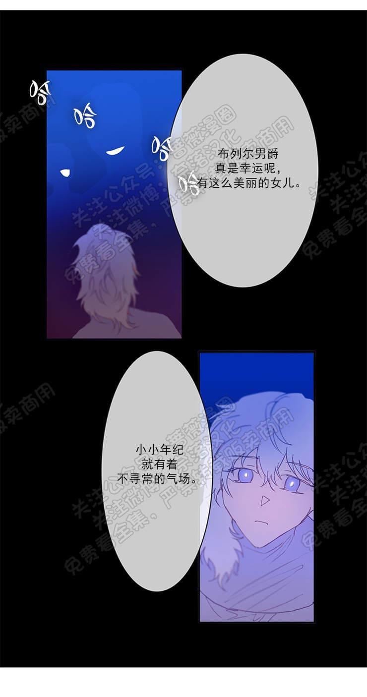蜜月/新婚[耽美]韩漫全集-第5话 完结无删减无遮挡章节图片 