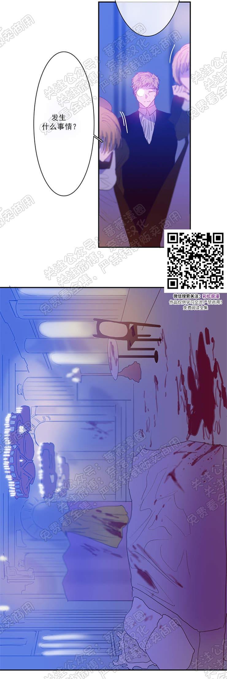 蜜月/新婚[耽美]韩漫全集-第5话 完结无删减无遮挡章节图片 