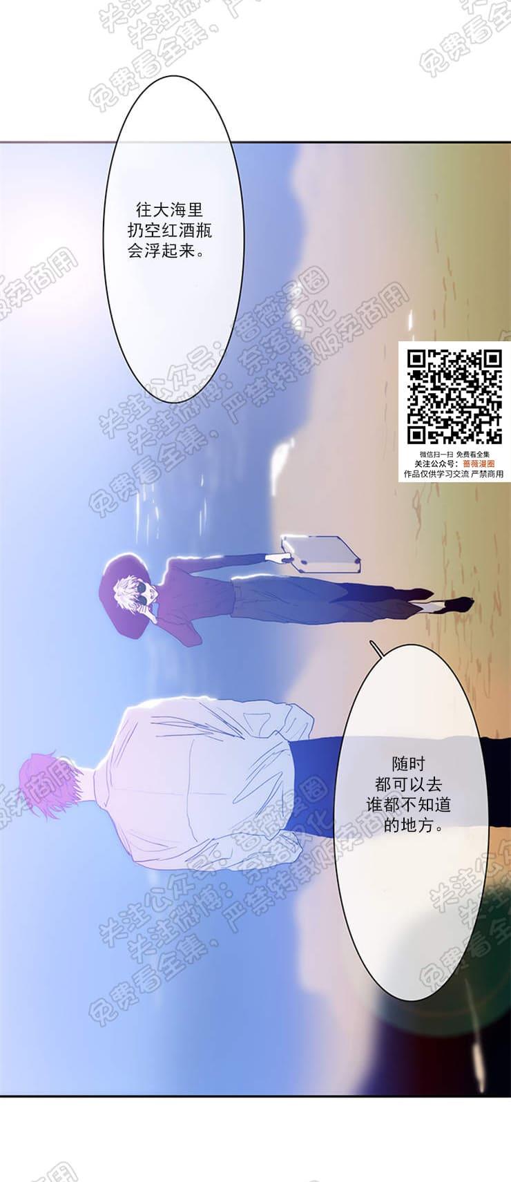 蜜月/新婚[耽美]韩漫全集-第5话 完结无删减无遮挡章节图片 