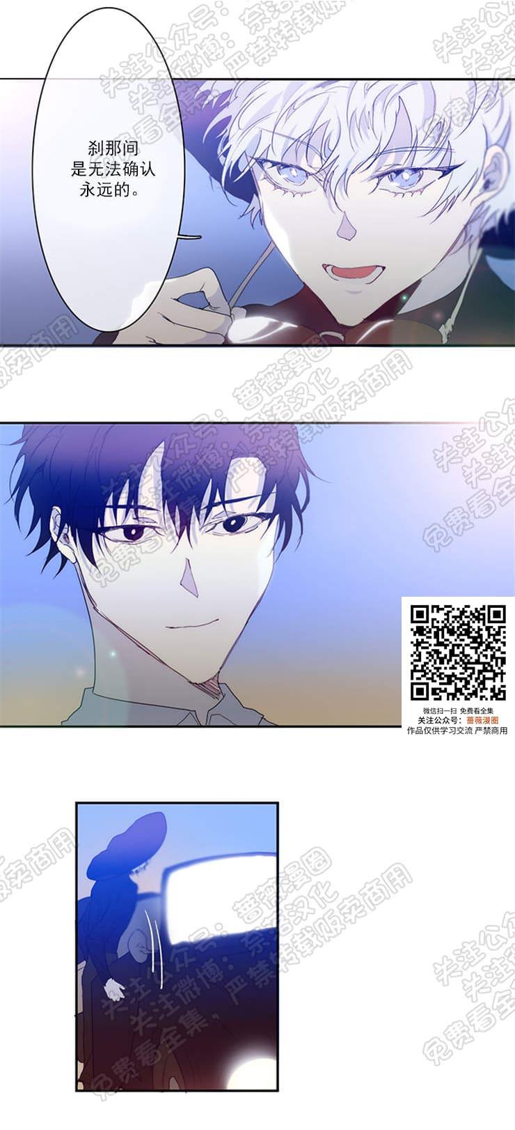 蜜月/新婚[耽美]韩漫全集-第5话 完结无删减无遮挡章节图片 