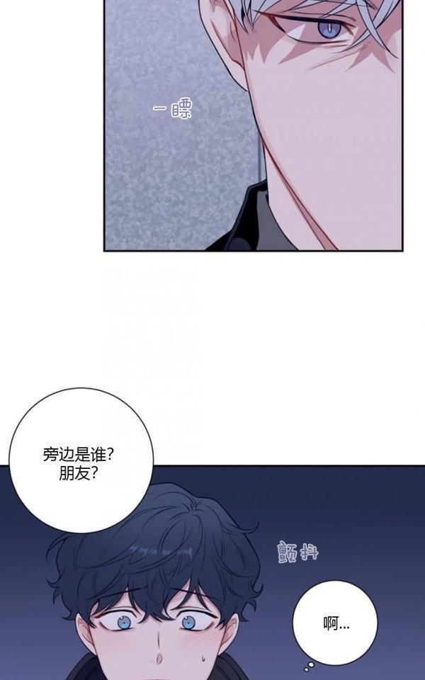 冬日后的樱花第四季[耽美]韩漫全集-第2话无删减无遮挡章节图片 