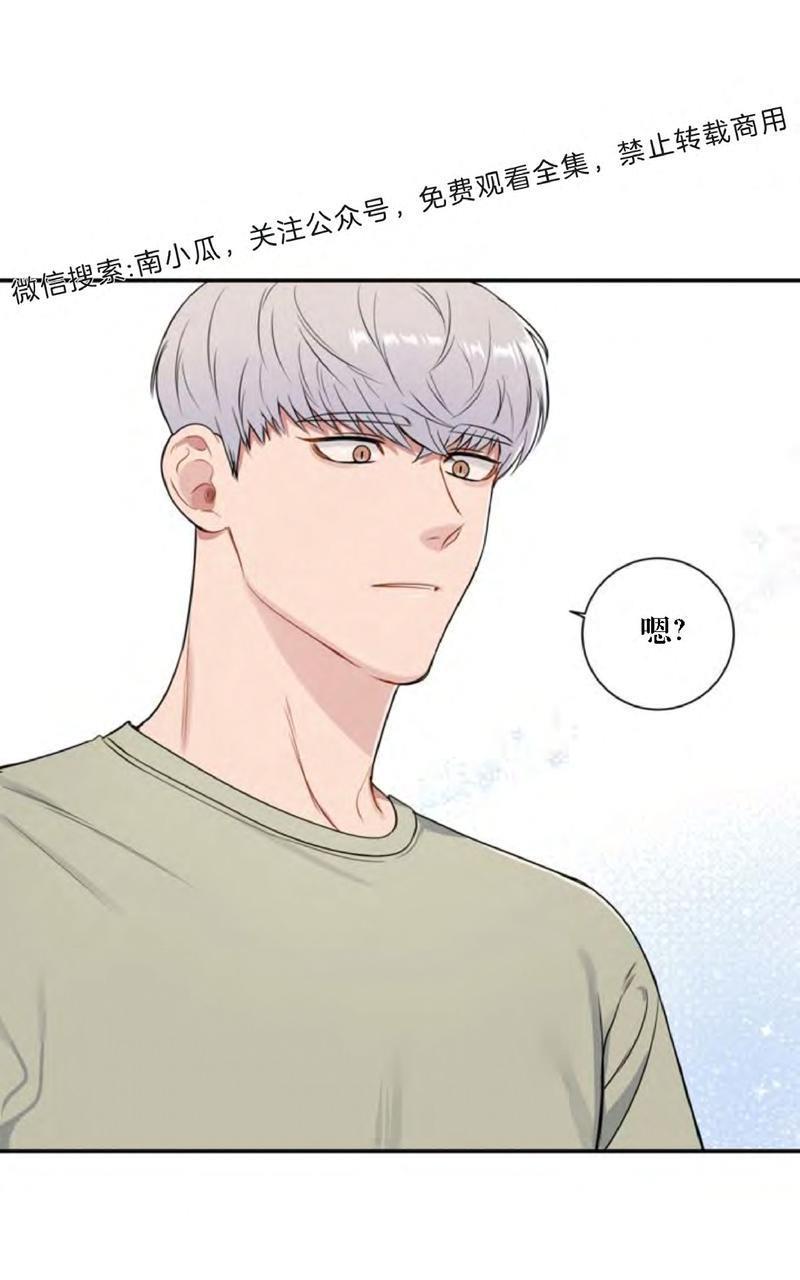 冬日后的樱花第四季[耽美]韩漫全集-第3话无删减无遮挡章节图片 