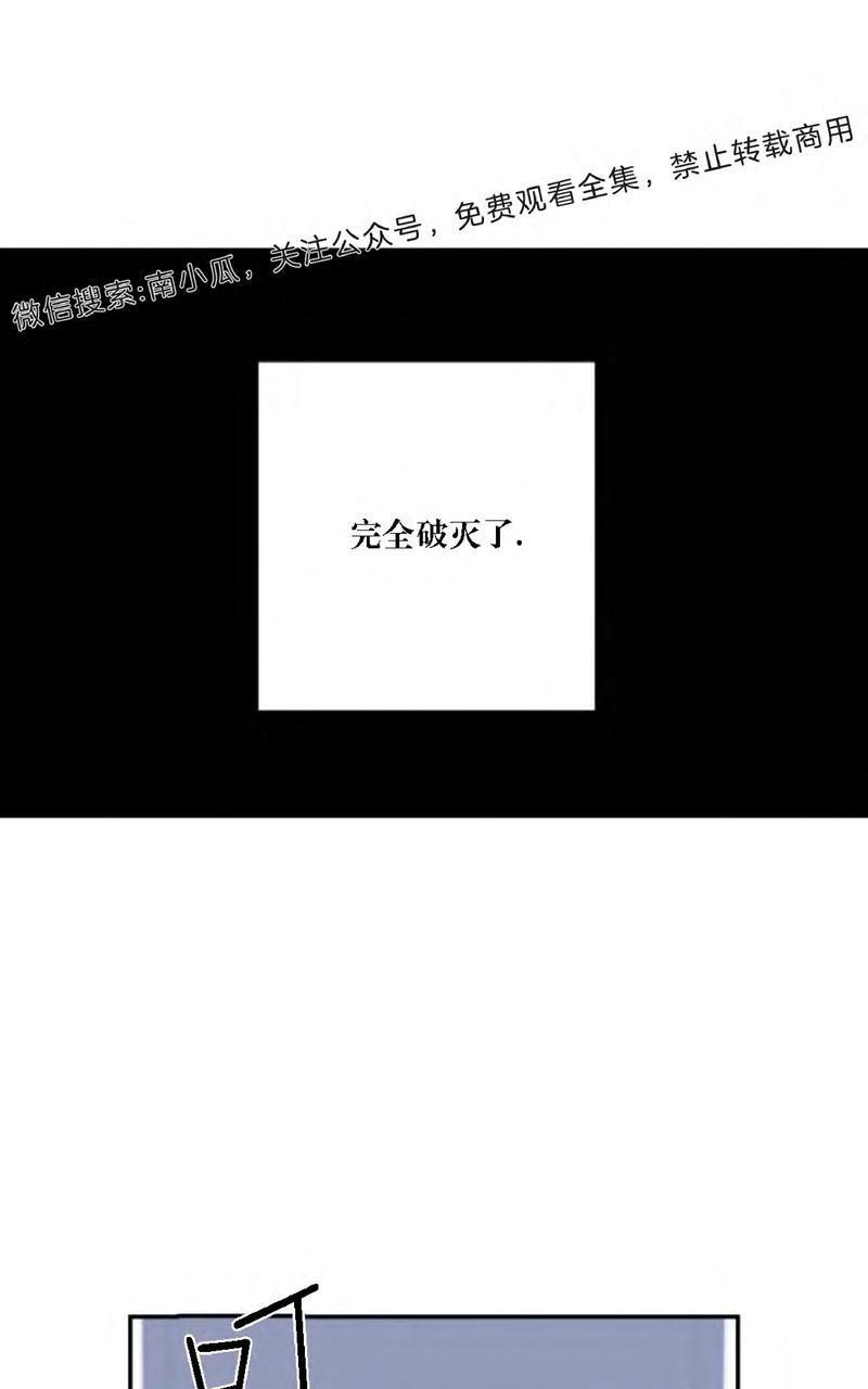 冬日后的樱花第四季[耽美]韩漫全集-第3话无删减无遮挡章节图片 