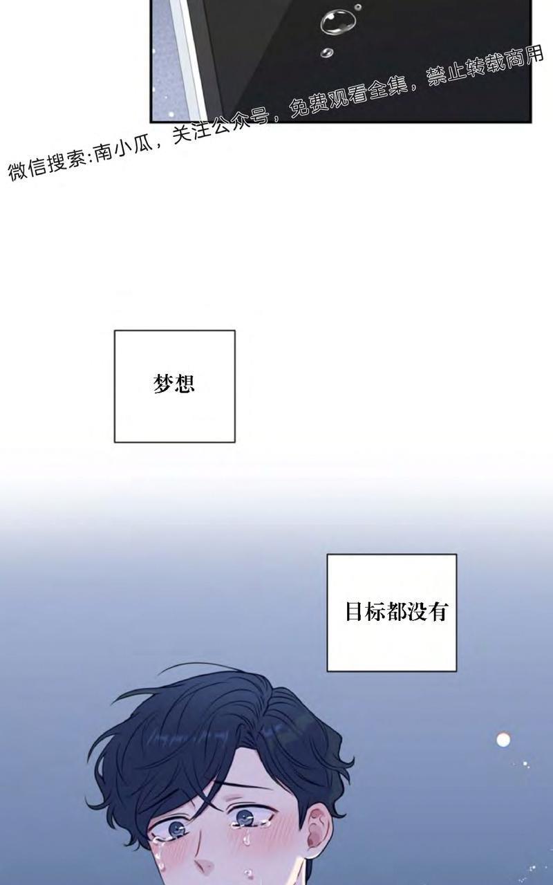 冬日后的樱花第四季[耽美]韩漫全集-第3话无删减无遮挡章节图片 