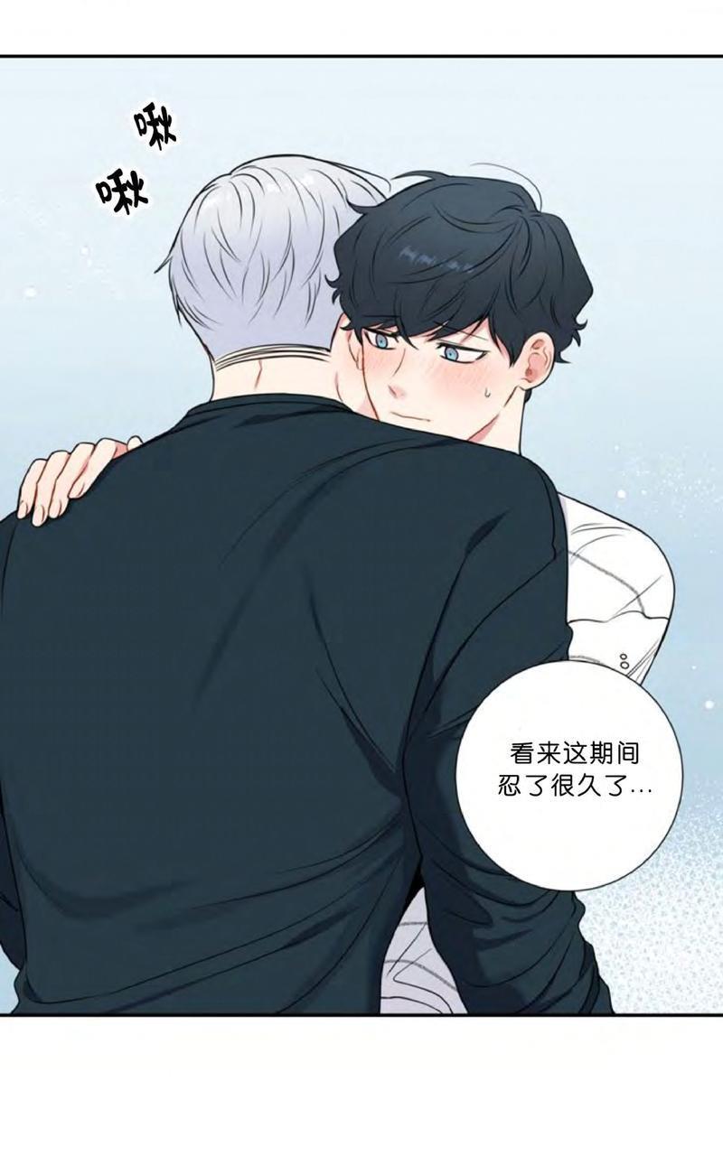 冬日后的樱花第四季[耽美]韩漫全集-第4话无删减无遮挡章节图片 