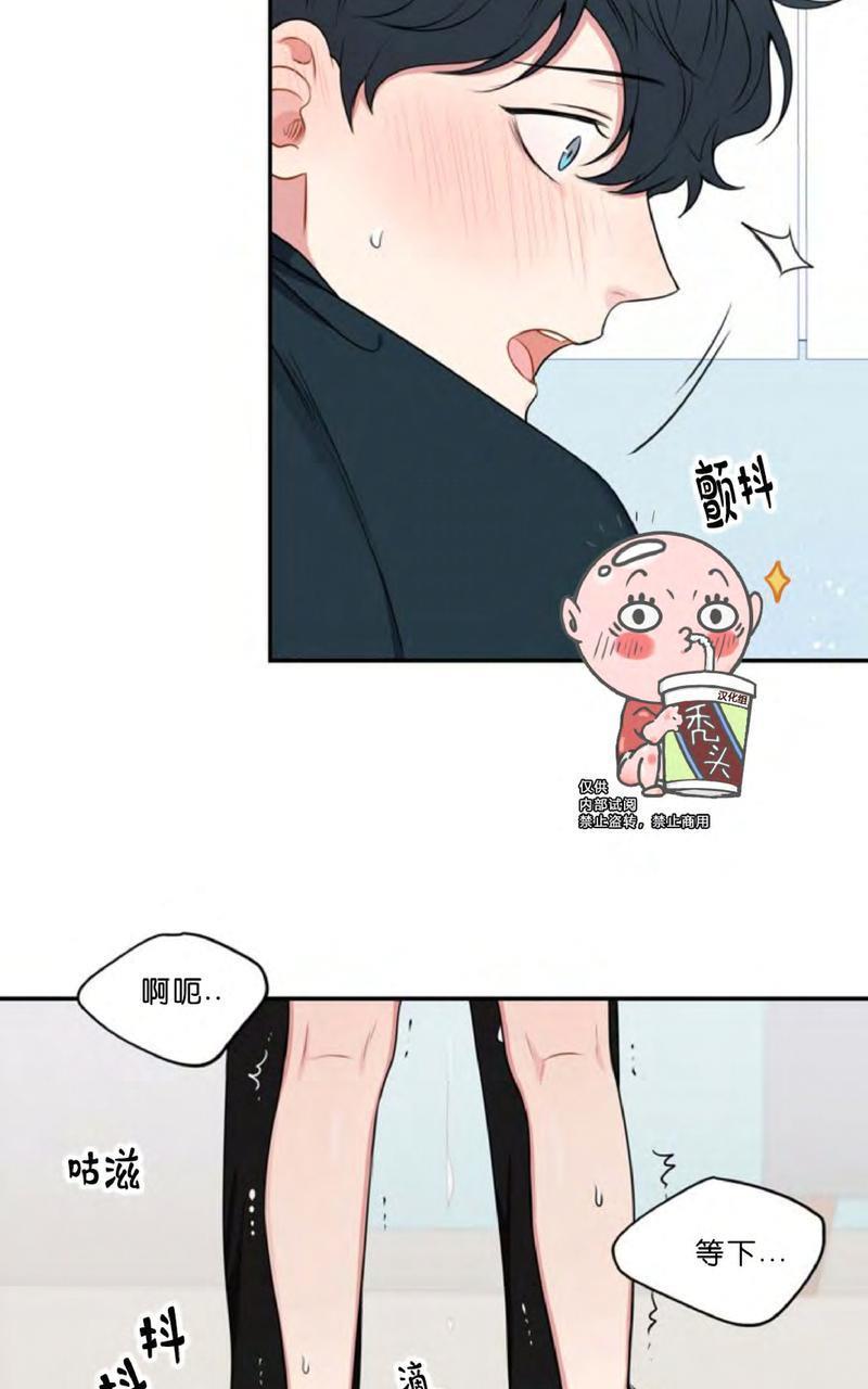冬日后的樱花第四季[耽美]韩漫全集-第4话无删减无遮挡章节图片 
