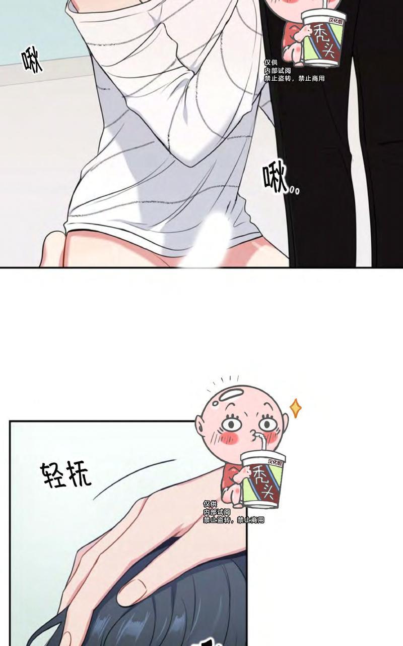 冬日后的樱花第四季[耽美]韩漫全集-第4话无删减无遮挡章节图片 