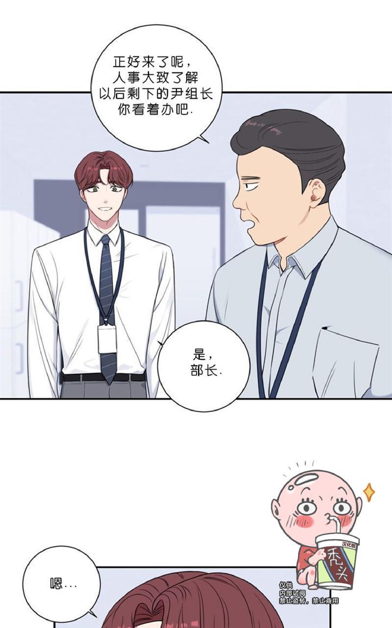 冬日后的樱花第四季[耽美]韩漫全集-第6话无删减无遮挡章节图片 