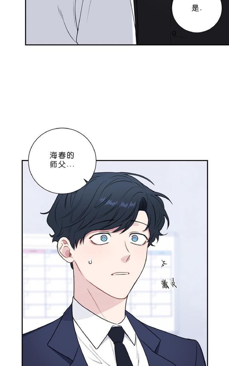 冬日后的樱花第四季[耽美]韩漫全集-第6话无删减无遮挡章节图片 