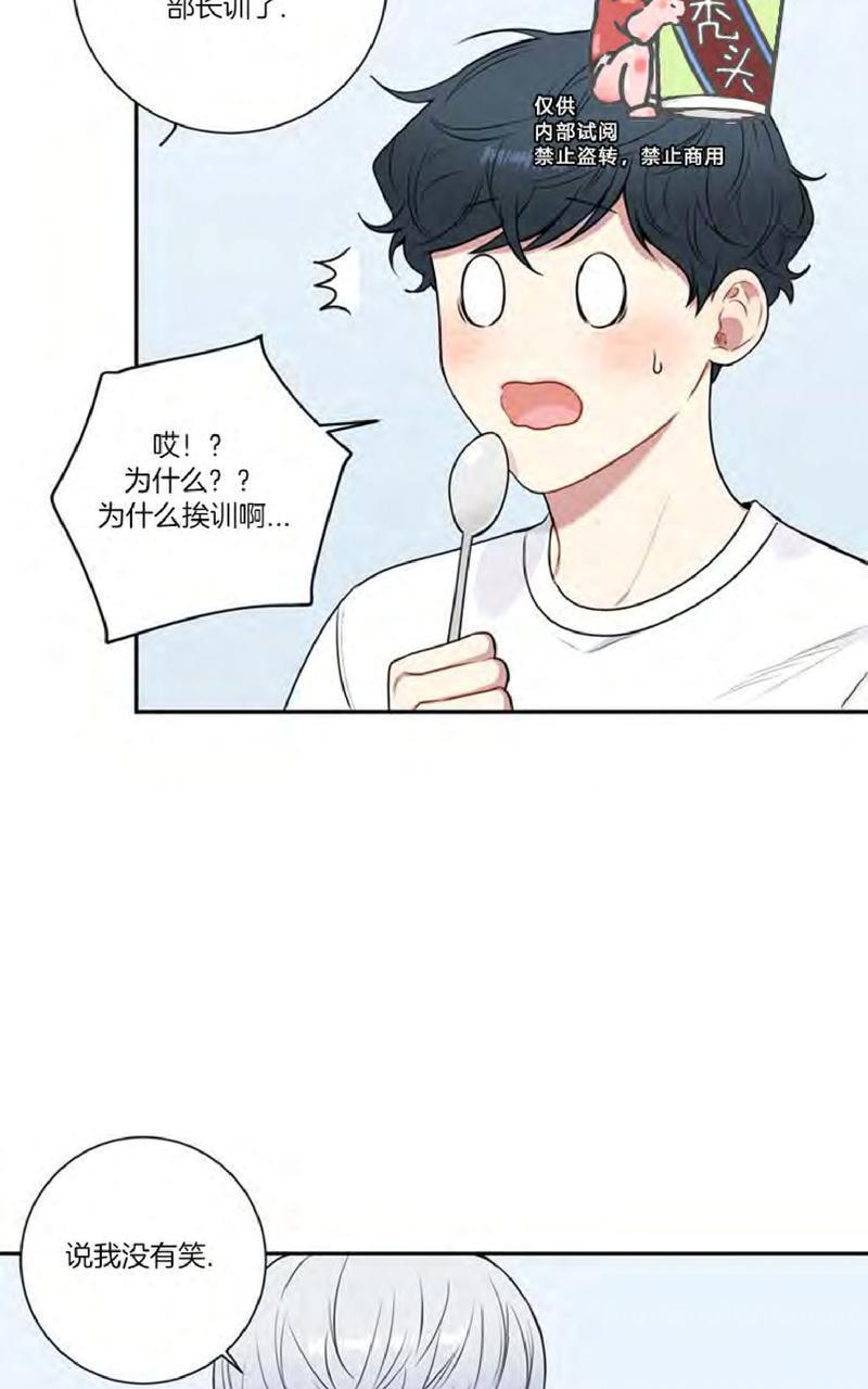 冬日后的樱花第四季[耽美]韩漫全集-第9话无删减无遮挡章节图片 