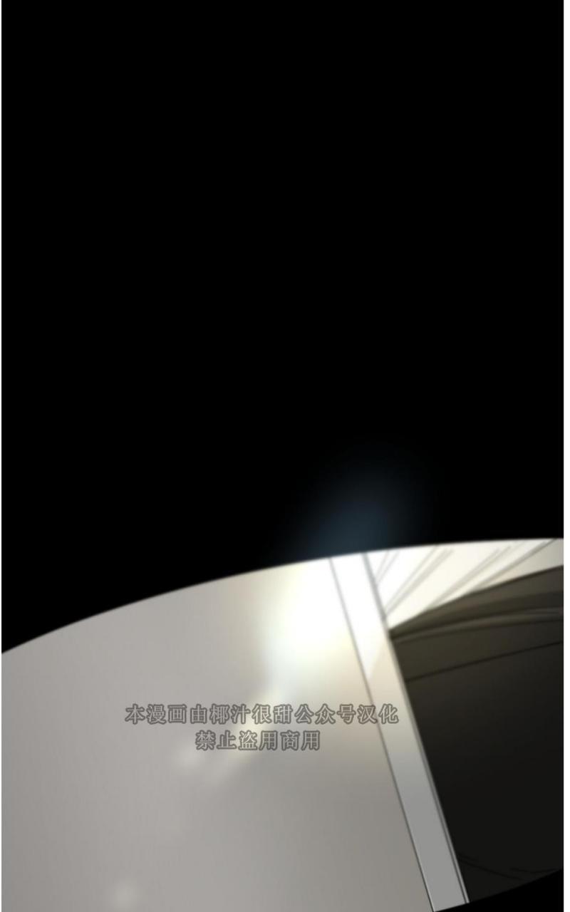 aporia/臣服关系/难以解决的问题[耽美]韩漫全集-第1话无删减无遮挡章节图片 