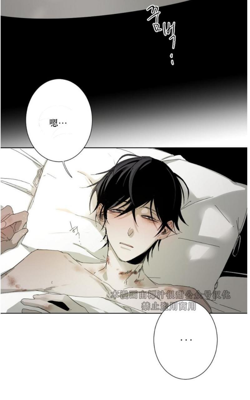 aporia/臣服关系/难以解决的问题[耽美]韩漫全集-第1话无删减无遮挡章节图片 