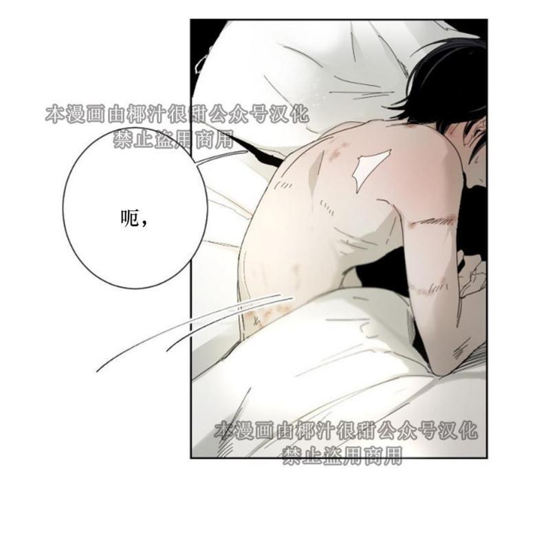 aporia/臣服关系/难以解决的问题[耽美]韩漫全集-第1话无删减无遮挡章节图片 