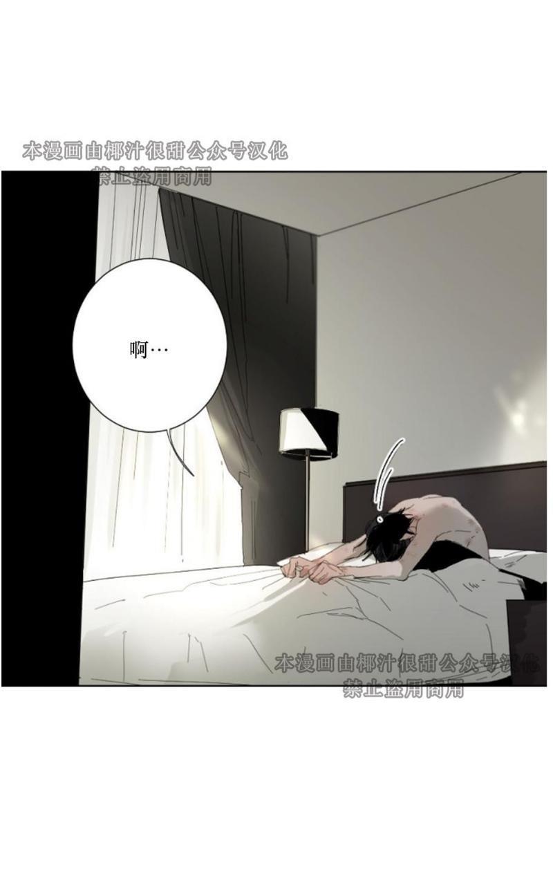 aporia/臣服关系/难以解决的问题[耽美]韩漫全集-第1话无删减无遮挡章节图片 