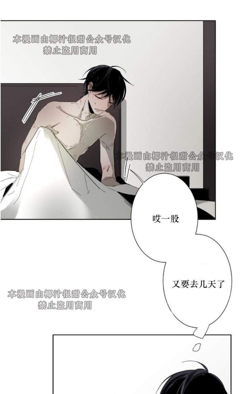 aporia/臣服关系/难以解决的问题[耽美]韩漫全集-第1话无删减无遮挡章节图片 