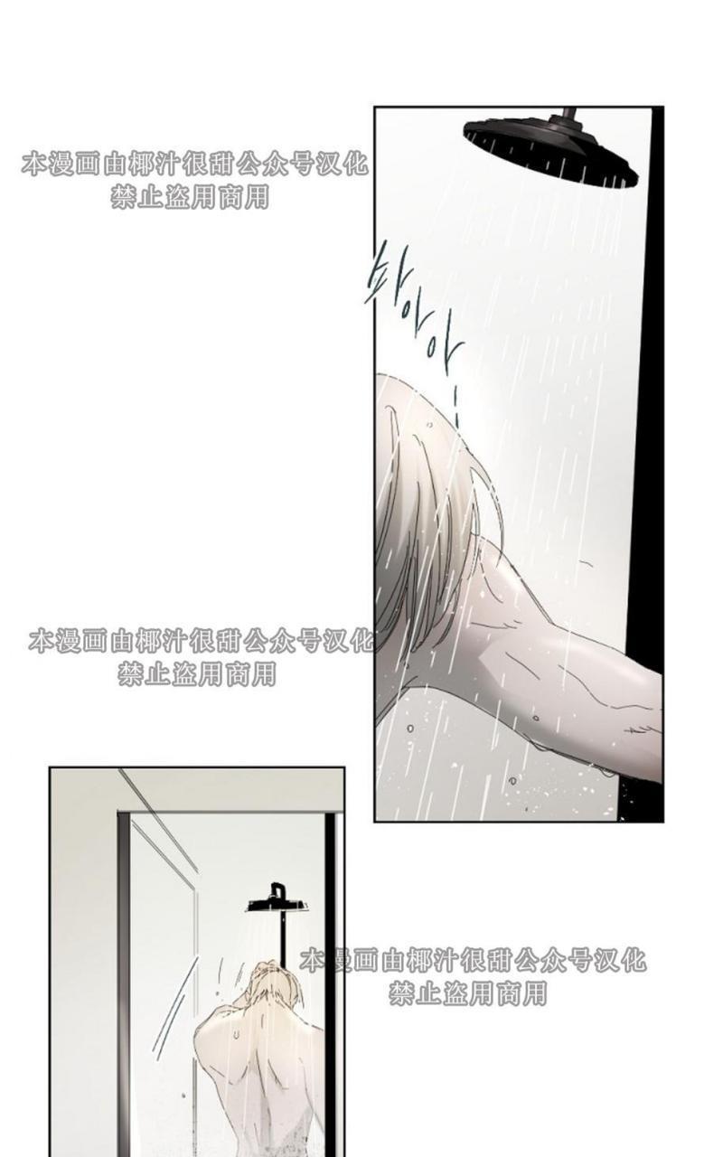 aporia/臣服关系/难以解决的问题[耽美]韩漫全集-第1话无删减无遮挡章节图片 