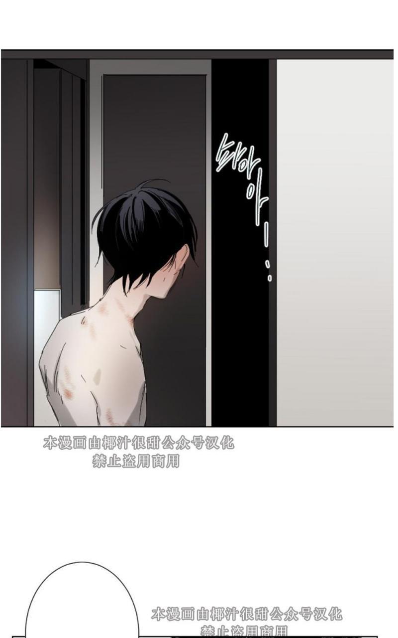 aporia/臣服关系/难以解决的问题[耽美]韩漫全集-第1话无删减无遮挡章节图片 