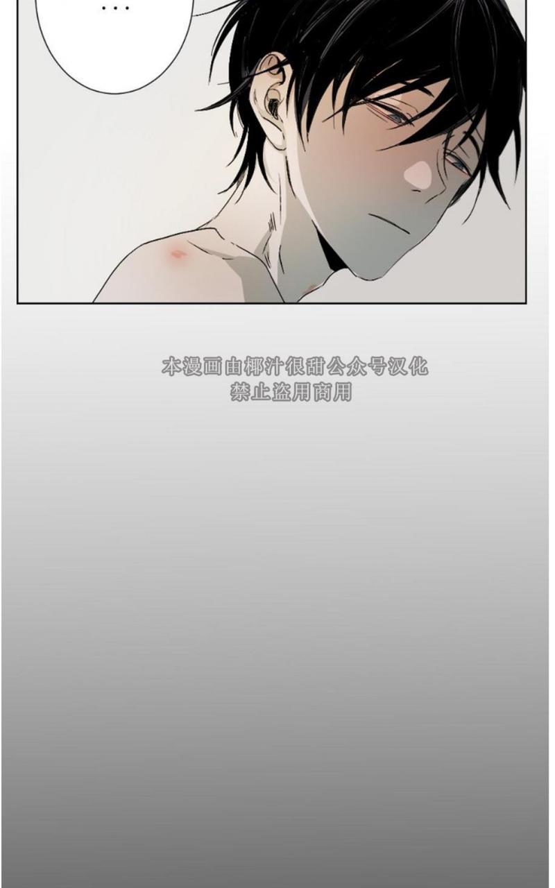 aporia/臣服关系/难以解决的问题[耽美]韩漫全集-第1话无删减无遮挡章节图片 