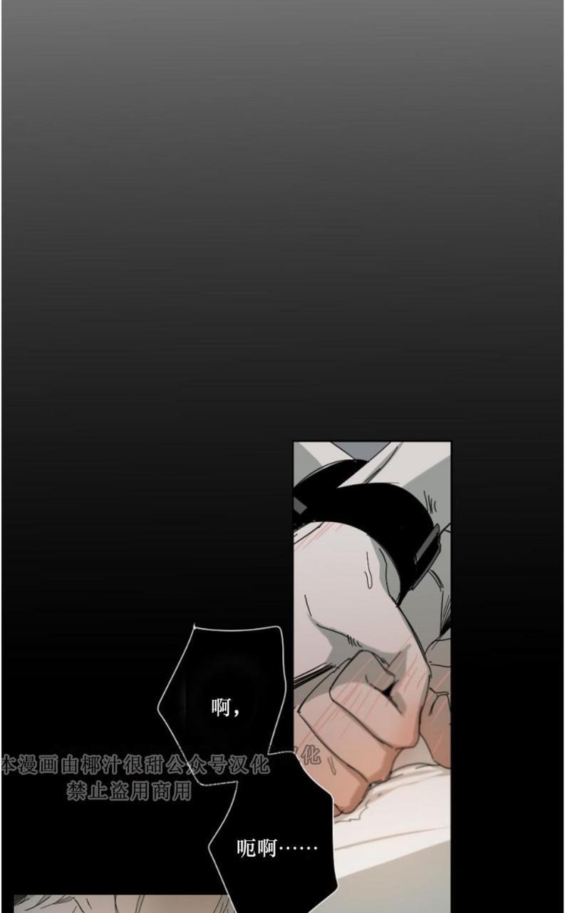 aporia/臣服关系/难以解决的问题[耽美]韩漫全集-第1话无删减无遮挡章节图片 