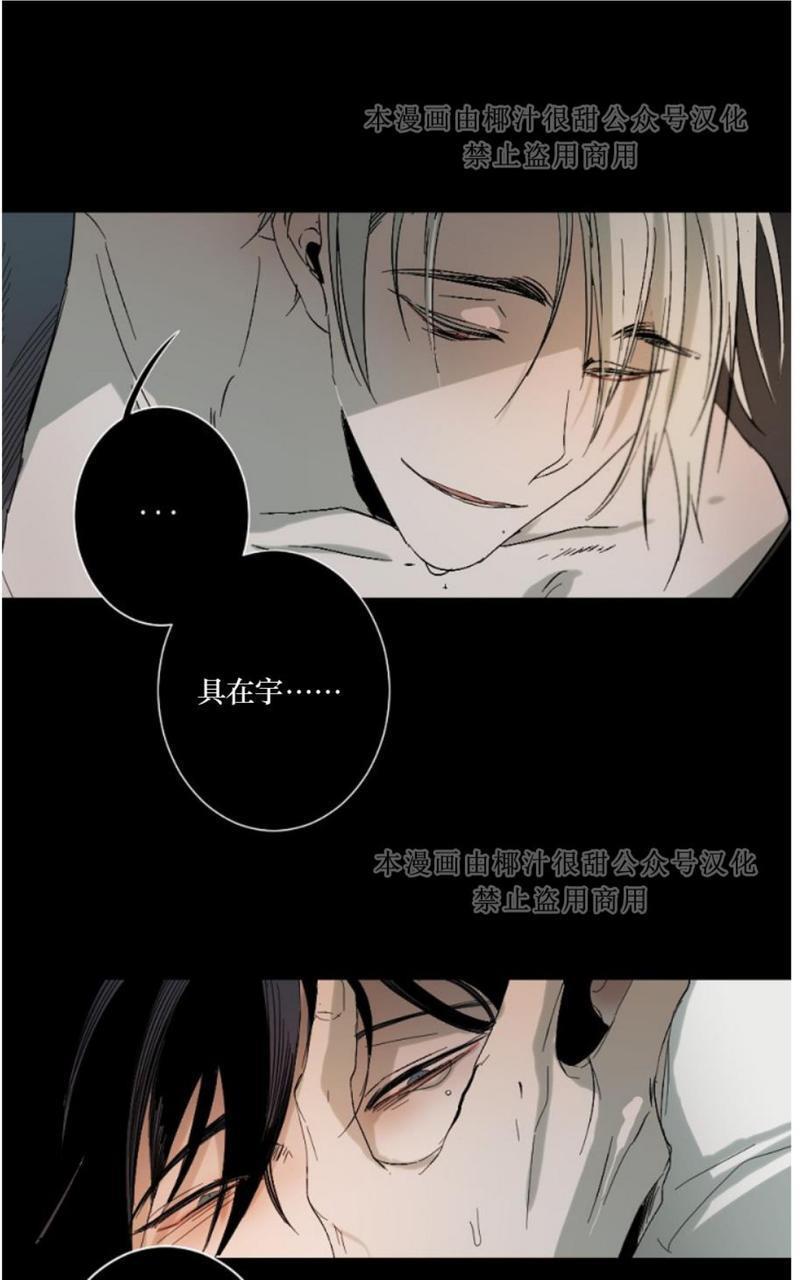 aporia/臣服关系/难以解决的问题[耽美]韩漫全集-第1话无删减无遮挡章节图片 