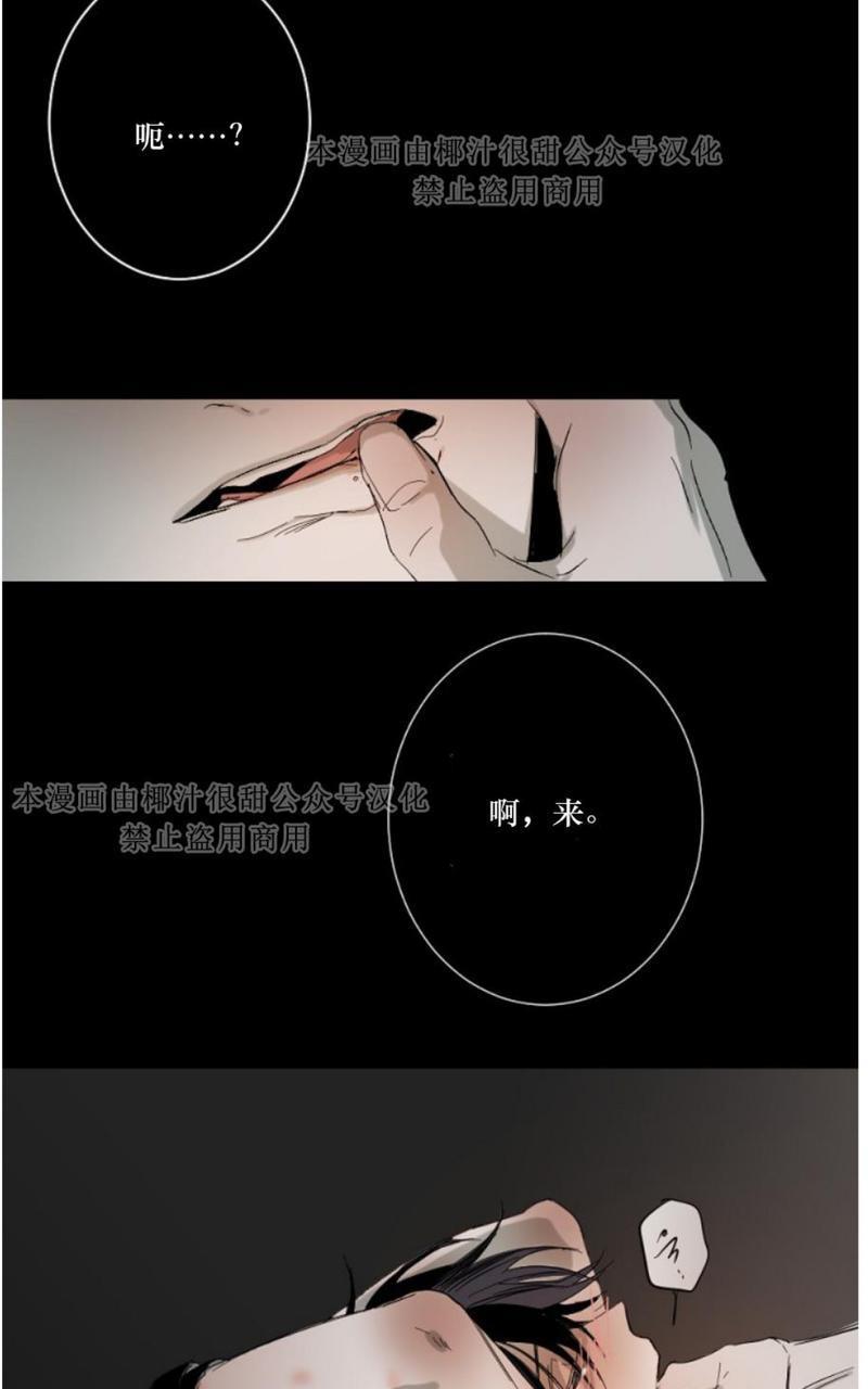 aporia/臣服关系/难以解决的问题[耽美]韩漫全集-第1话无删减无遮挡章节图片 