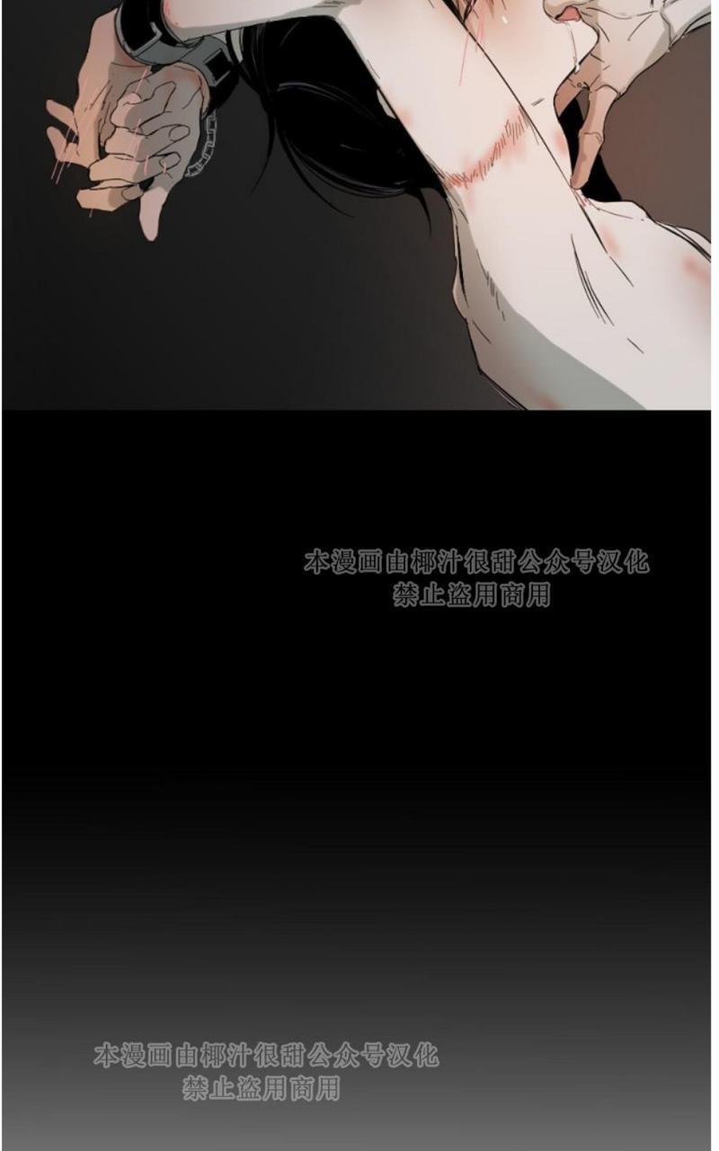 aporia/臣服关系/难以解决的问题[耽美]韩漫全集-第1话无删减无遮挡章节图片 