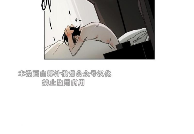 aporia/臣服关系/难以解决的问题[耽美]韩漫全集-第1话无删减无遮挡章节图片 